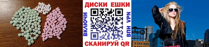 Купить закладки  Юрга  Экстази DUBAI 