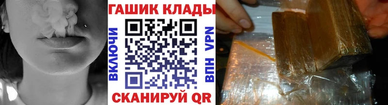 ГАШ гарик Юрга