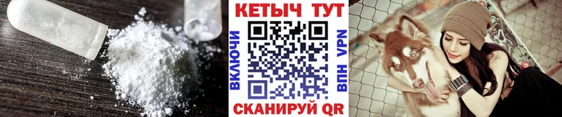 КЕТАМИН VHQ  Купить закладки  Юрга 