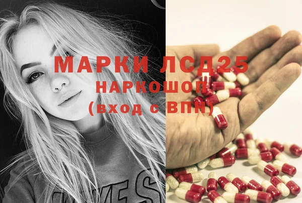 мефедрон Горнозаводск