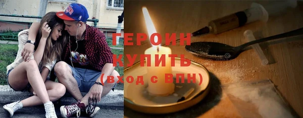 мяу мяу мука Горняк