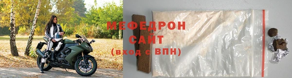 мефедрон Горнозаводск