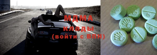 мяу мяу мука Горняк