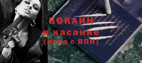 мефедрон Горнозаводск