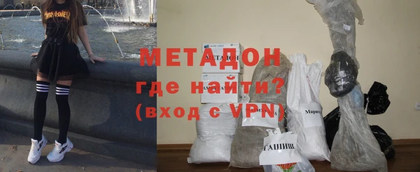 мефедрон Горнозаводск