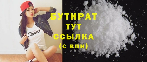 мяу мяу мука Горняк