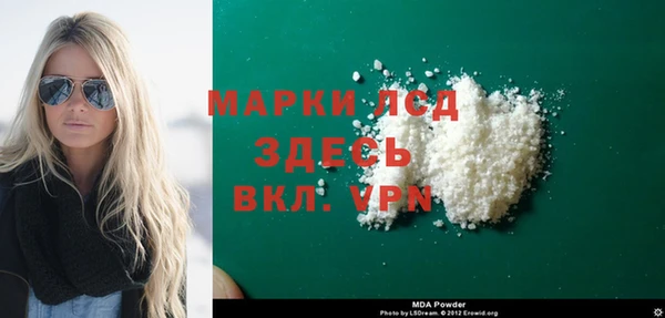 мяу мяу мука Горняк