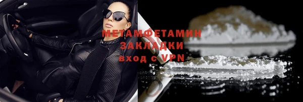 мяу мяу мука Горняк