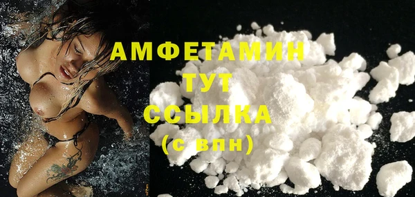 мефедрон Горнозаводск