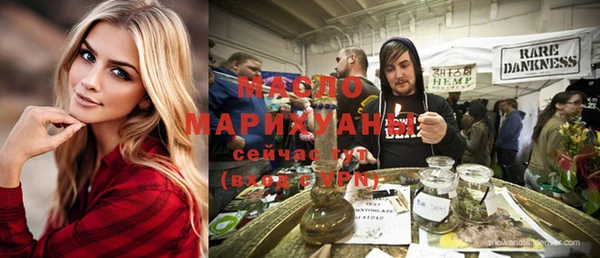 мефедрон Горнозаводск