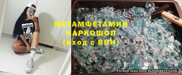 мдпв Горно-Алтайск
