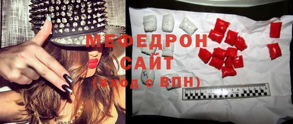 мяу мяу мука Горняк