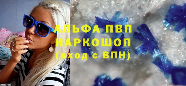 мефедрон Горнозаводск