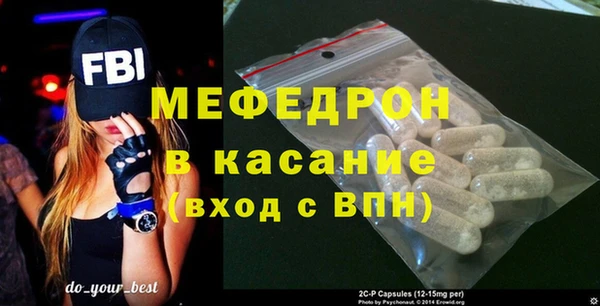мяу мяу мука Горняк