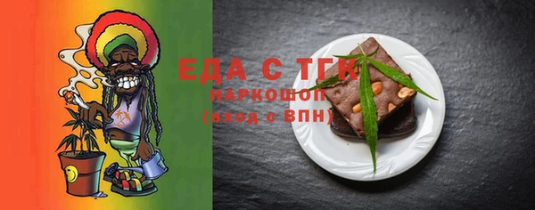 мефедрон Горнозаводск