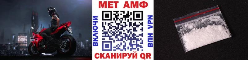Купить закладки  Юрга  Первитин пудра 